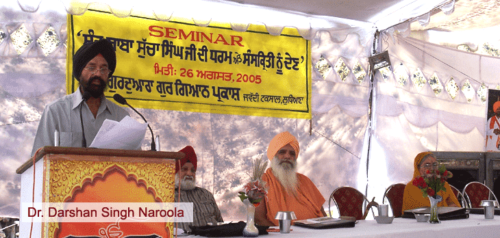 Dr Darshan Singh Naroola