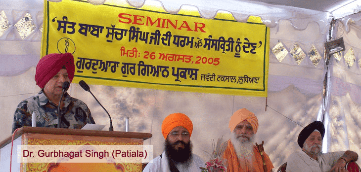 Dr Gurbhagat Singh Patiala