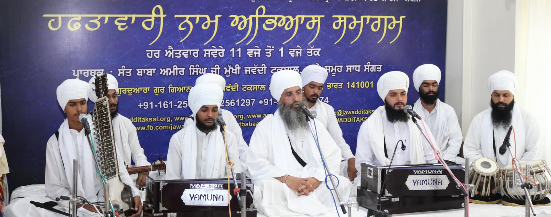 Sant Baba Amir Singh ji Mukhi Jawaddi Taksal