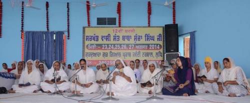 12 Barsi  Sant Baba Sucha Singh ji, August 2014 (37)
