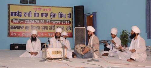12 Barsi  Sant Baba Sucha Singh ji, August 2014 (6)