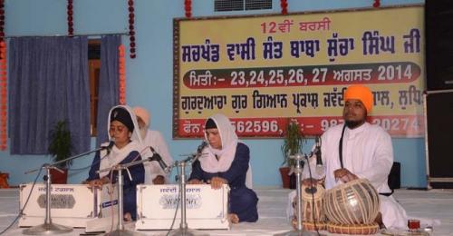 12 Barsi  Sant Baba Sucha Singh ji, August 2014 (60)