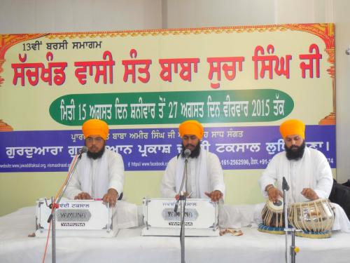 13th Barsi Sant Baba Sucha Singh Ji (1) 1