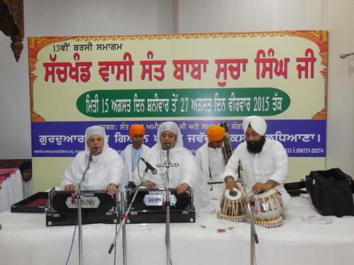 13th Barsi Sant Baba Sucha Singh Ji (3) 2