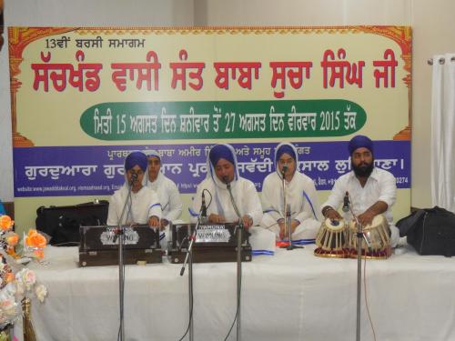 13th Barsi Sant Baba Sucha Singh Ji (3) 5