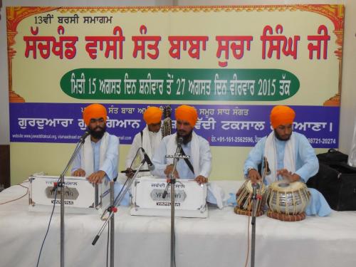 13th Barsi Sant Baba Sucha Singh Ji (5) 1