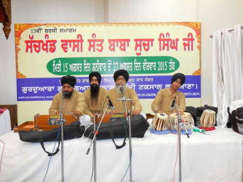 13th Barsi Sant Baba Sucha Singh Ji (8)