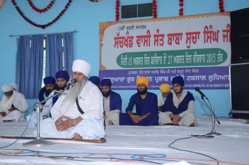 Sant Baba Narinder Singh ji