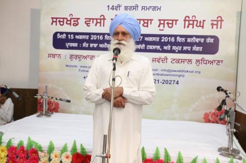 Dr. Harpal Singh ji Pannu (3)