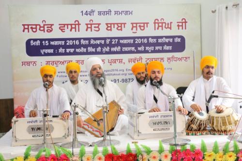 Sant Baba Amir Singh ji 12