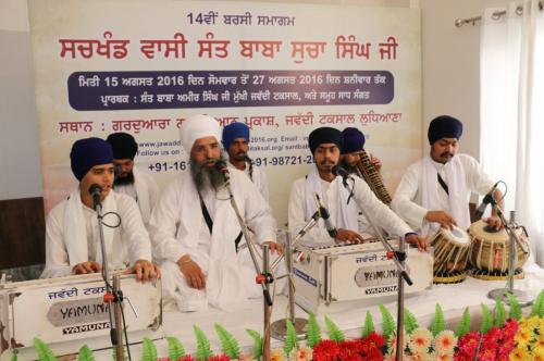 Sant Baba Amir Singh ji and Students of Jawaddi Taksal