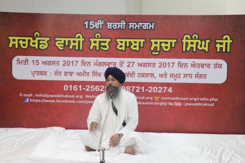 Giani Baldev Singh ji  (4)