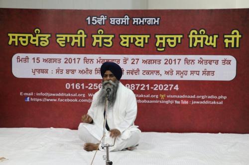 Giani Pinderpal Singh ji (3)