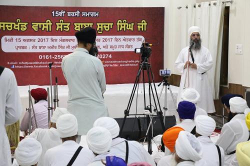 15th Barsi Sant Baba Sucha Singh ji (11)