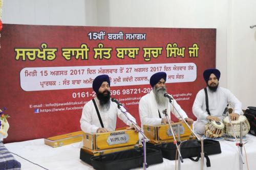 Bhai Kamaljeet Singh ji  (4)