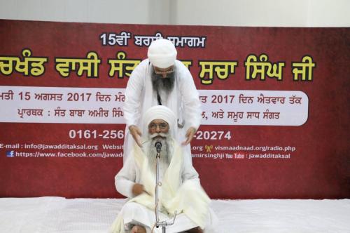 Sant Kishan Singh ji (2)