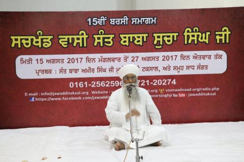 Sant Kishan Singh ji (3)