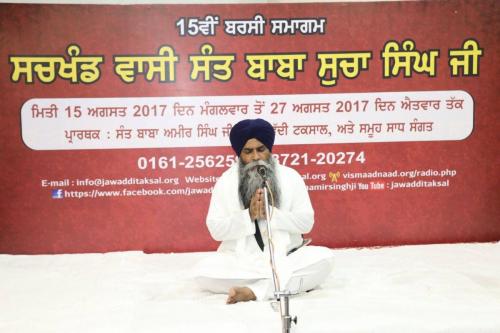 Bhai Sahib Bhai Giani Pinderpal Singh ji  (1)