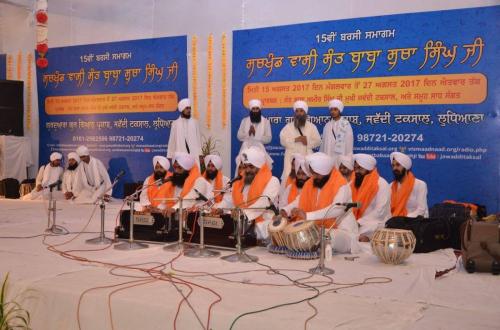15th Barsi Sant Baba Sucha Singh ji 2017 (12)