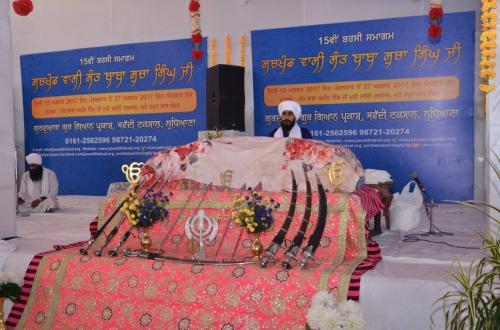 15th Barsi Sant Baba Sucha Singh ji 2017 (14)