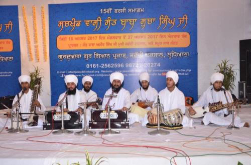 15th Barsi Sant Baba Sucha Singh ji 2017 (4)