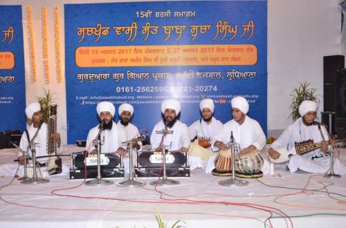 15th Barsi Sant Baba Sucha Singh ji 2017 (5)
