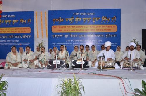 Istari Satsang Sabha Ludhiana (2)