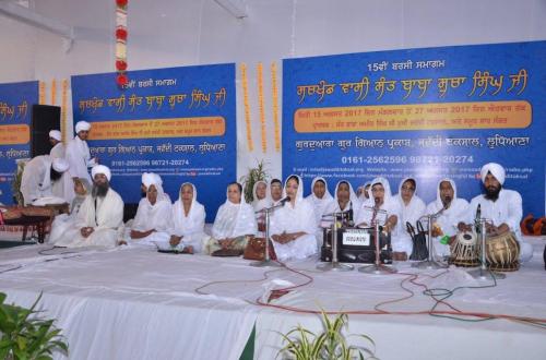 Istari Satsang Sabha Ludhiana (5)