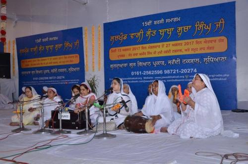 Istari Satsang Sabha Ludhiana (8)