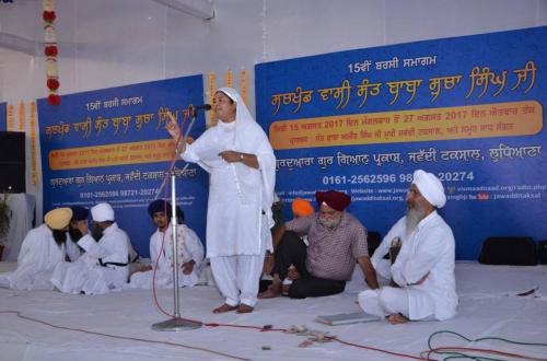 15th Barsi Sant Baba Sucha Singh ji 2017  (79)