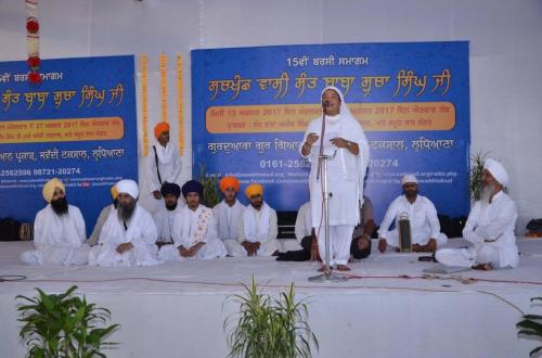 15th Barsi Sant Baba Sucha Singh ji 2017  (81)