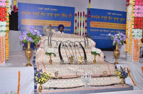 15th Barsi Sant Baba Sucha Singh ji 2017 (120)