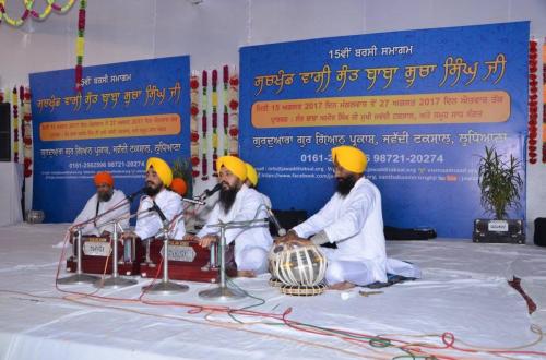 15th Barsi Sant Baba Sucha Singh ji 2017 (122)