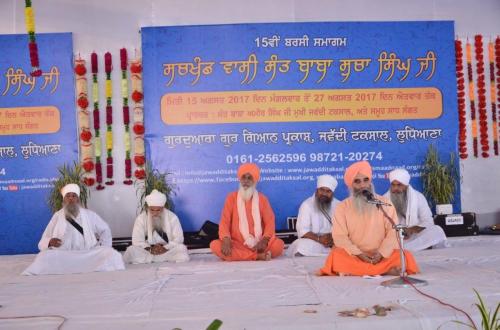 15th Barsi Sant Baba Sucha Singh ji 2017 (188)