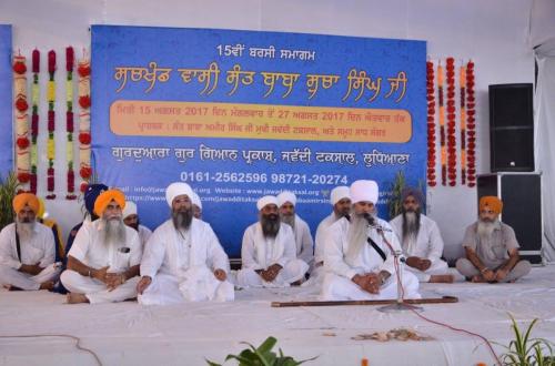 15th Barsi Sant Baba Sucha Singh ji 2017 (209)