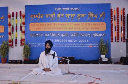 15th Barsi Sant Baba Sucha Singh ji 2017 (214)