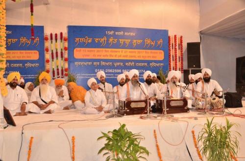 15th Barsi Sant Baba Sucha Singh ji 2017 (252)