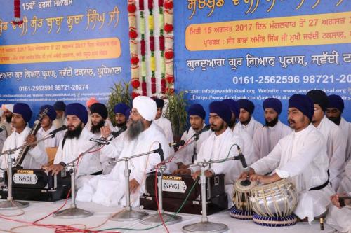15th Barsi Sant Baba Sucha Singh ji 2017 (365)
