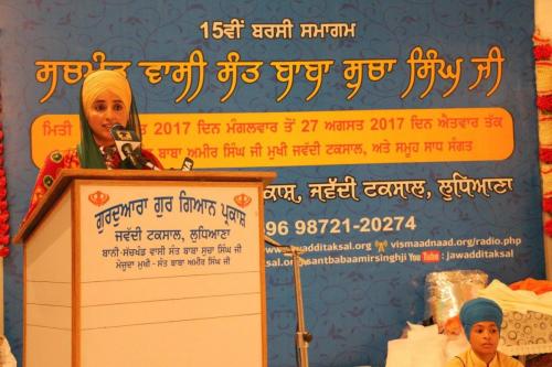 15th Barsi Sant Baba Sucha Singh ji 2017 (75)
