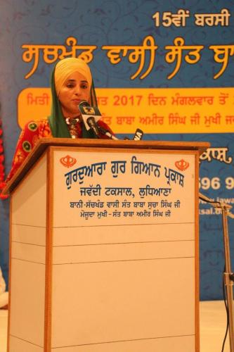 15th Barsi Sant Baba Sucha Singh ji 2017 (76)