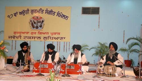 AGSS 2008 bhai manjit singh amritsar (5)