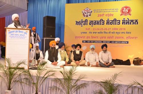 Adutti Gurmat Sangeet 2016 4