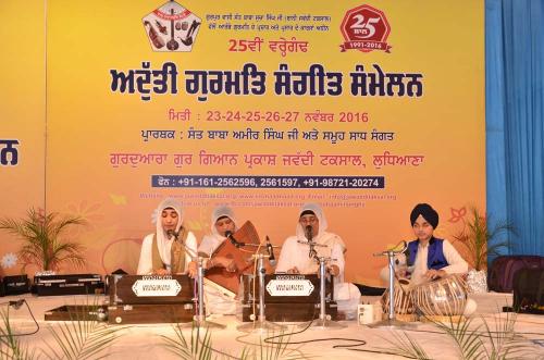 Adutti Gurmat Sangeet Samellan 2016 (125)
