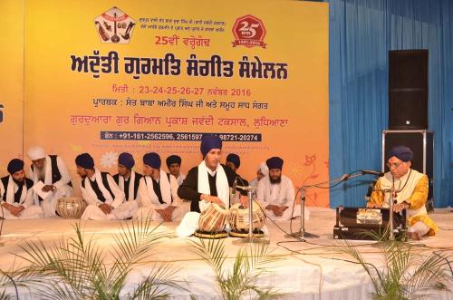 Adutti Gurmat Sangeet Samellan 2016 (56)