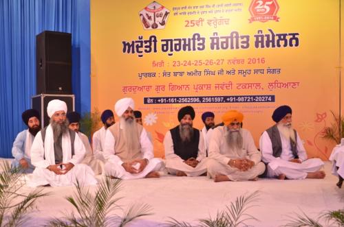 Adutti Gurmat Sangeet Samellan 2016 2