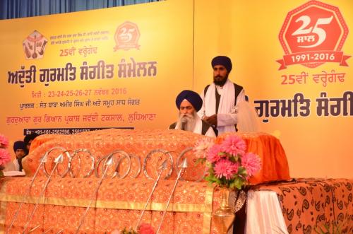 Giani jagtar Singh ji Head Granthi Sri Darbar Sahib