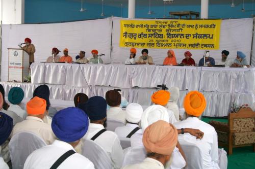 Concept Of Knowledge in Sikhism (17)