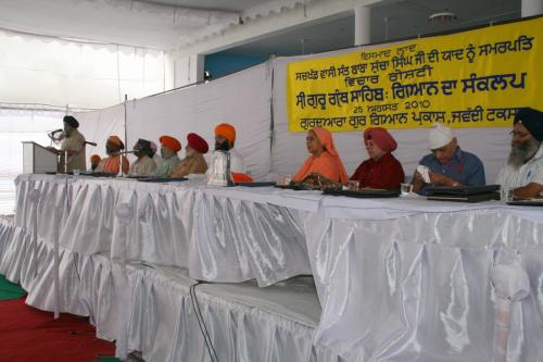 Concept Of Knowledge in Sikhism (22)