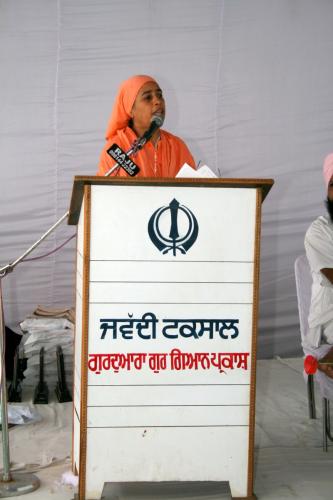 Concept Of Knowledge in Sikhism (39)