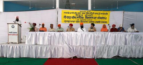Concept Of Knowledge in Sikhism Seminar was organized by Vismaad Naad, Ludhiana (10)